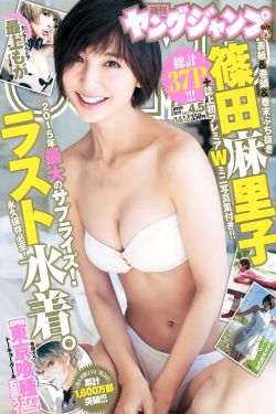 万渣朝凰漫画下拉式6漫画酷漫屋