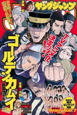 韩漫漫画免费登录页面